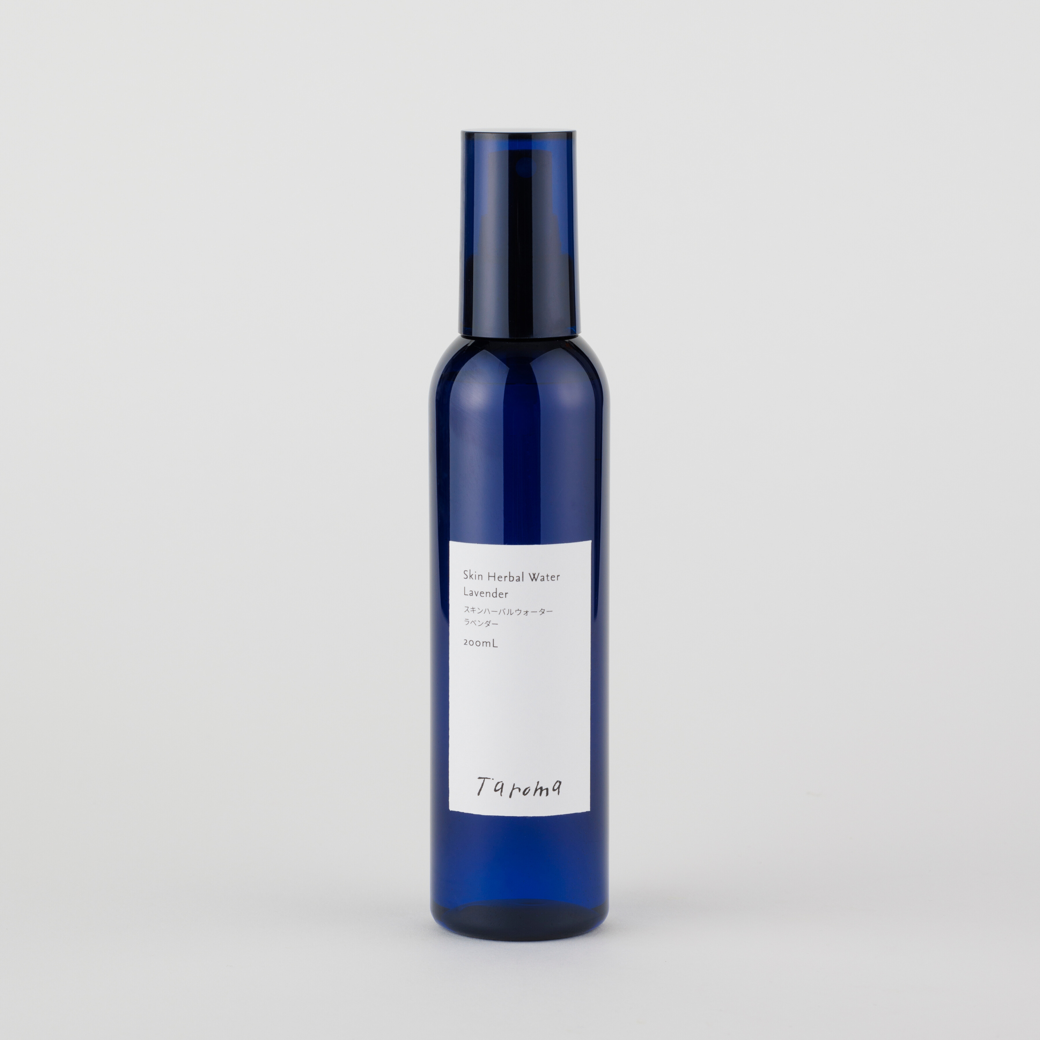 ラマーラ多目的ジェル200ml ボディローション200ml 最高 ラマーラ多目的ジェル200ml ボディローション200ml